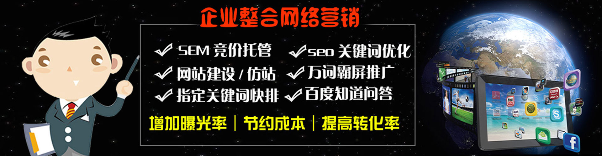 光明信息流代理