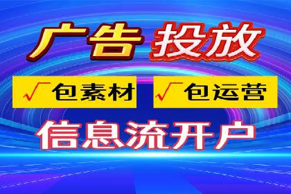 百度竞价托管公司助力企业快速占领市场