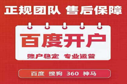 成功案例揭秘：SEM竞价培训在电商行业的运用