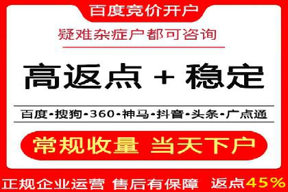 百度竞价包年推广实战：如何快速提升排名