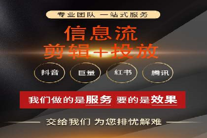 今日头条信息流广告：案例分析及效果评估