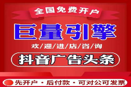 探索百度信息流广告的投放效果评估